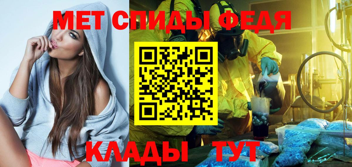 Тула  Amphetamine Premium  Амфетамин  Вход с VPN  АМФЕТАМИН 