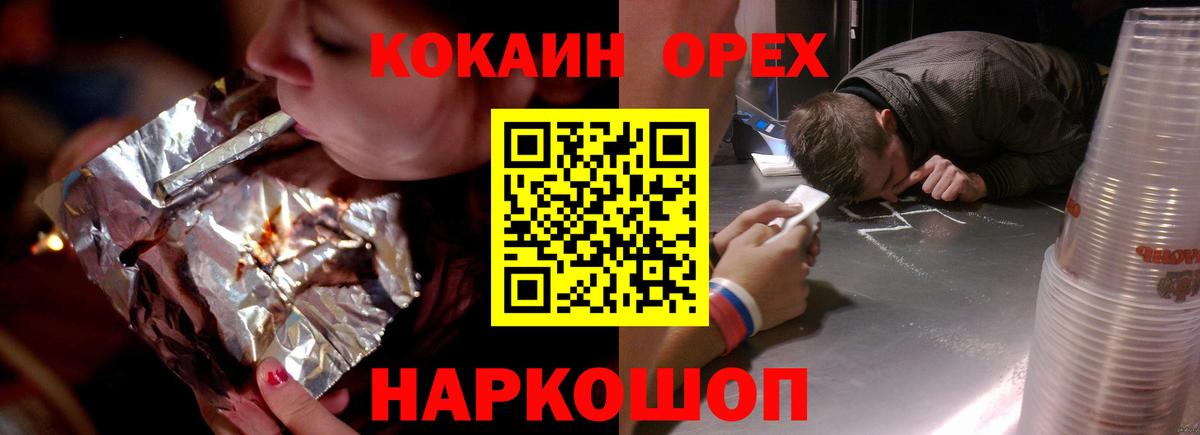 Кетамин  НБОМе  Тула  ГАШИШ  Вход с VPN  Меф МЯУ МЯУ кристаллы 