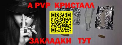 меф VHQ Обь