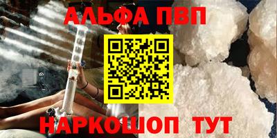 меф VHQ Обь