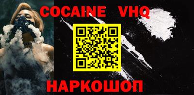 меф VHQ Обь