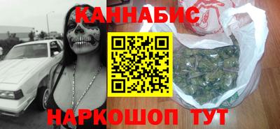 марихуана Партизанск