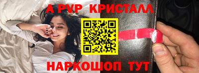меф VHQ Обь