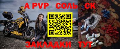 mdpv Обнинск