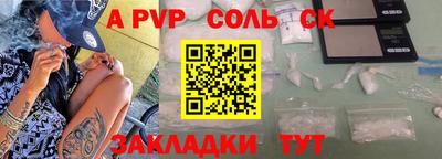 mdpv Обнинск