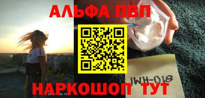 меф VHQ Обь