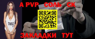 mdpv Обнинск