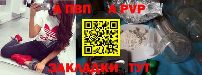 меф VHQ Обь