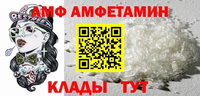 меф VHQ Обь