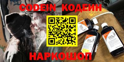 ALPHA PVP Нягань