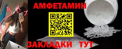 меф VHQ Обь