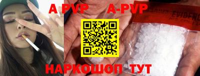 ALPHA PVP Нягань