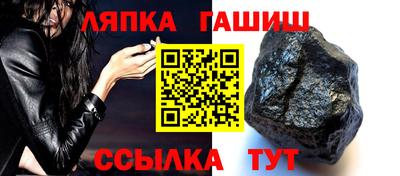 меф VHQ Обь