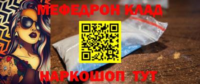 mdpv Обнинск