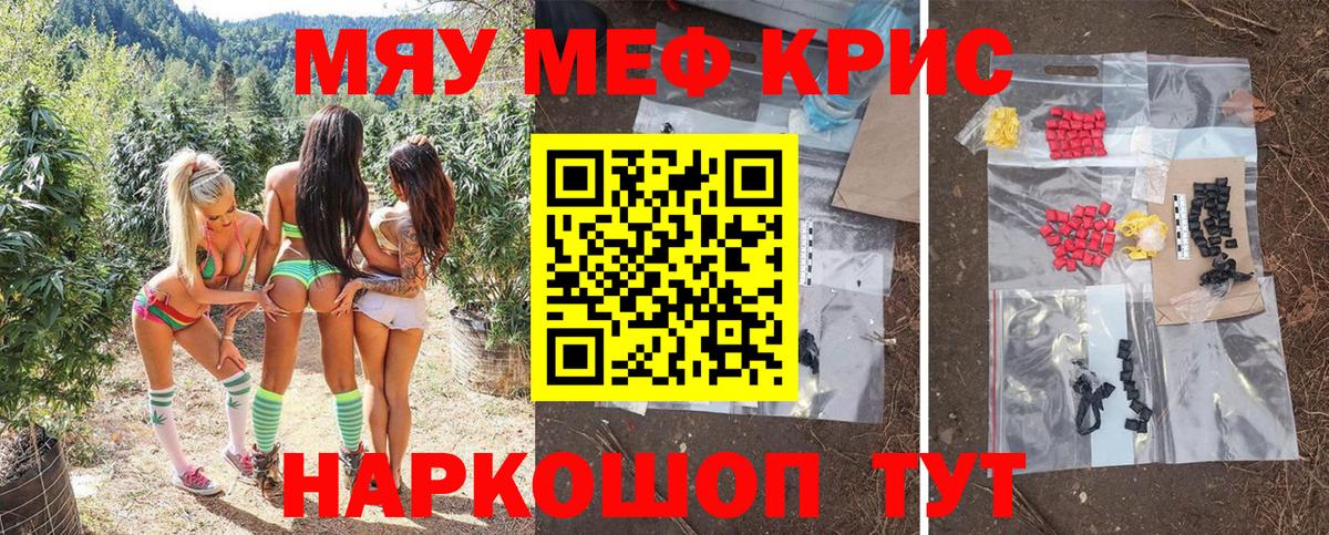 Мефедрон VHQ  Вход с VPN  Тула  МЕФ 4 MMC 