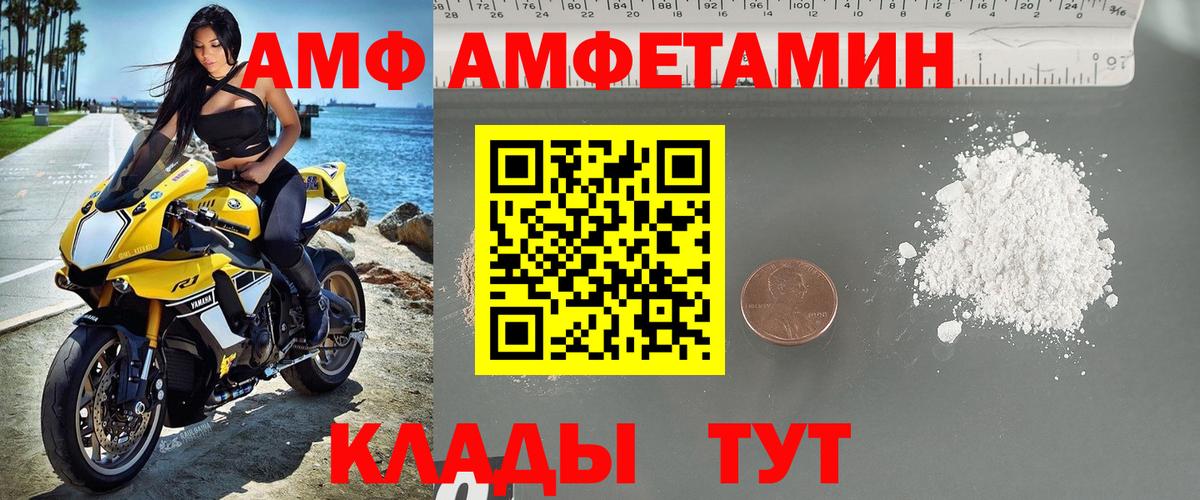 Первитин Декстрометамфетамин 99.9% Тула
