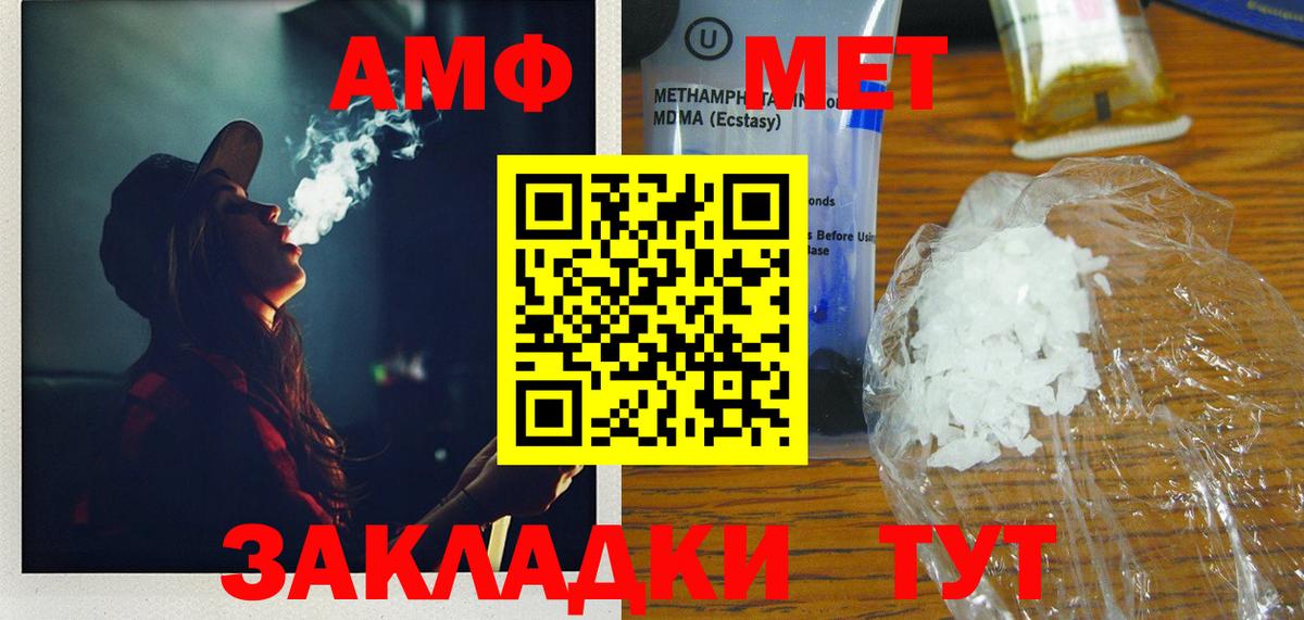 Первитин мет  МЕТАМФЕТАМИН  Тула  Вход с VPN  Первитин мет 