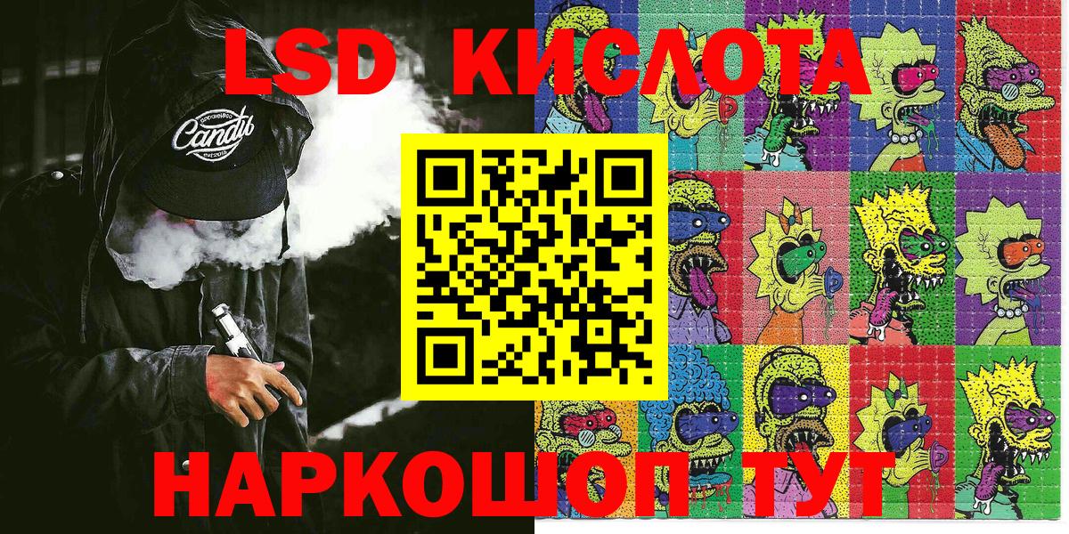 Марки N-bome 1,5мг Тула