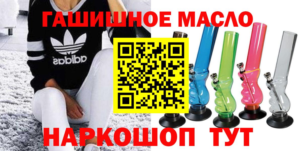 Дистиллят ТГК вейп Тула