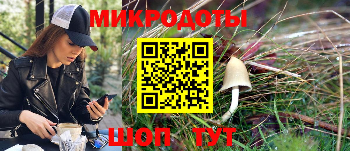 ГЕРОИН Тула