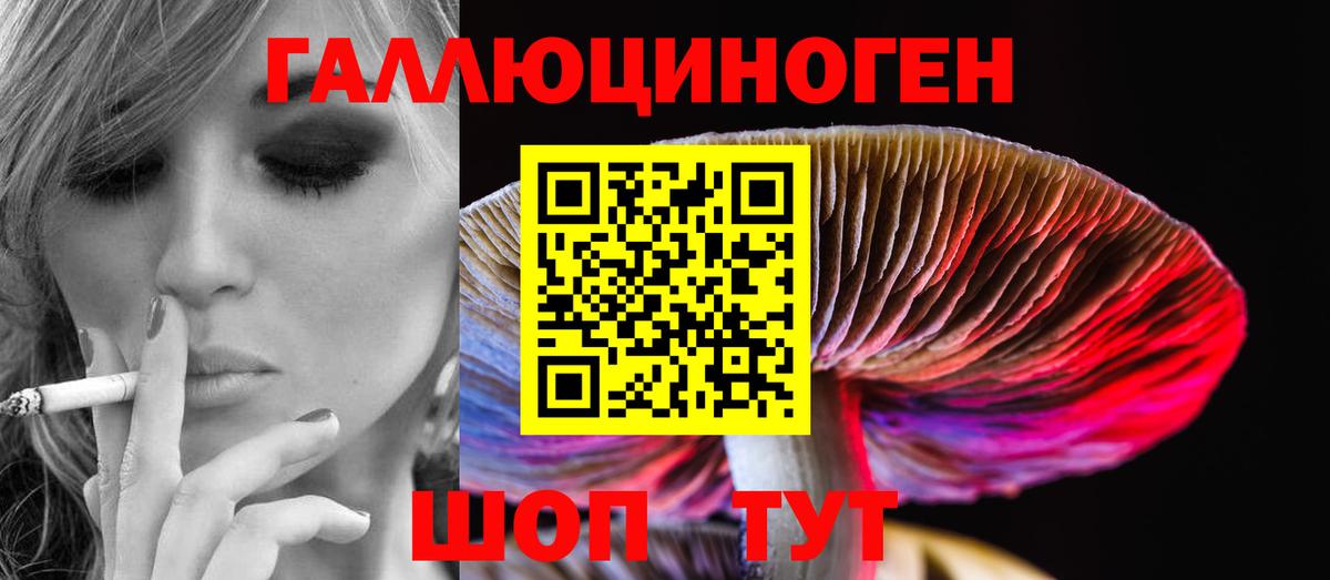 Псилоцибиновые грибы мухоморы  Вход с VPN  Тула  Галлюциногенные грибы ЛСД 
