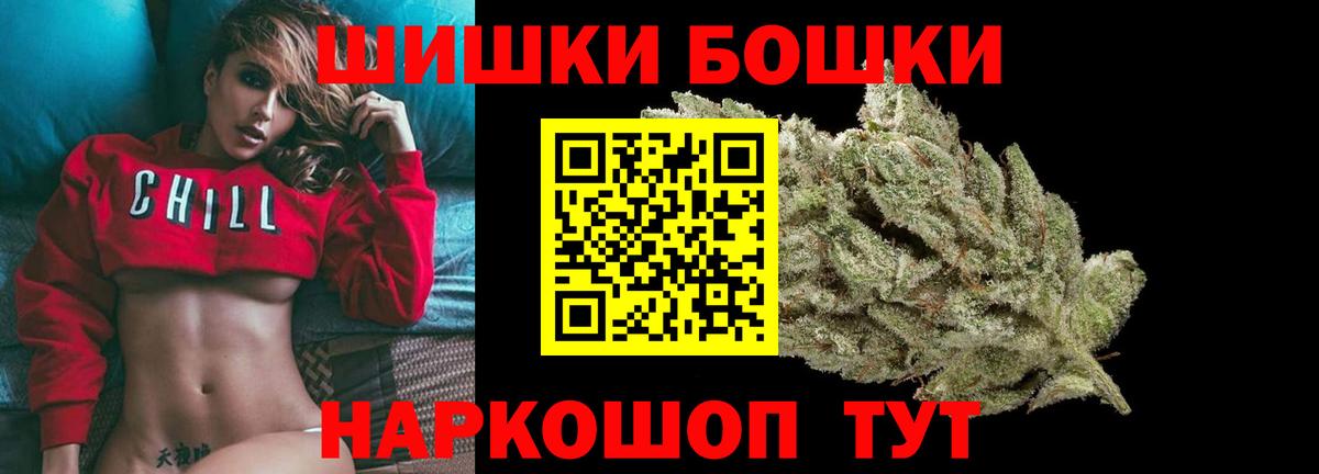 Марихуана ГИДРОПОН Тула