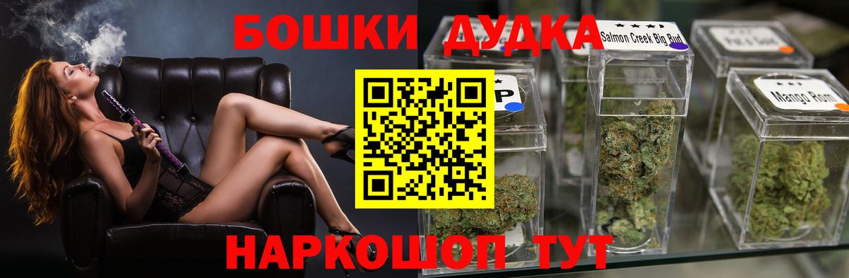 Каннабис VHQ  МАРИХУАНА Amnesia  МАРИХУАНА конопля  Вход с VPN  Бошки марихуана LSD WEED  Тула 